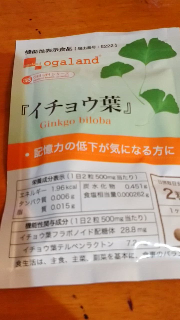 全体のレビュー動画のサムネイル | 1