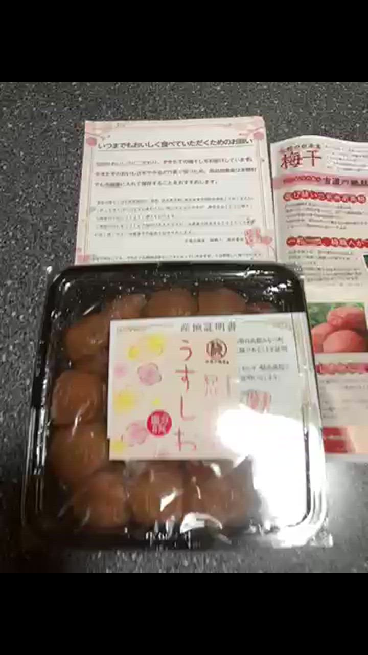 全体のレビュー動画のサムネイル | 4
