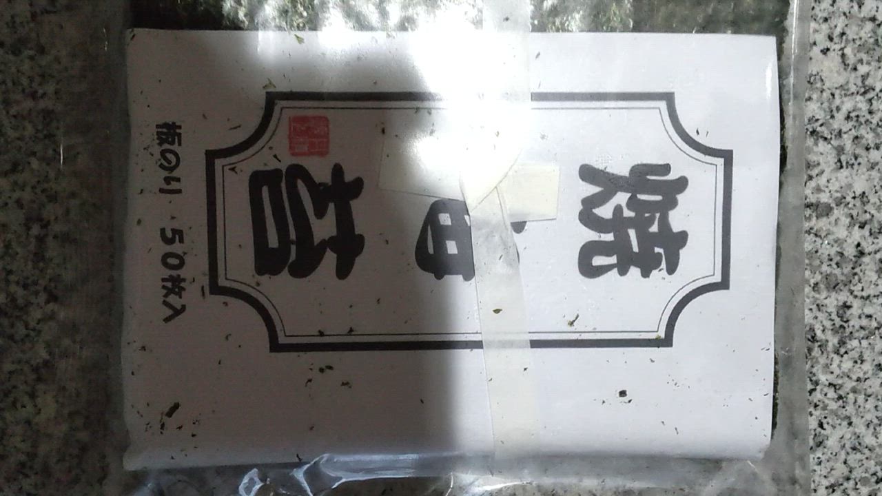 全体のレビュー動画のサムネイル | 2
