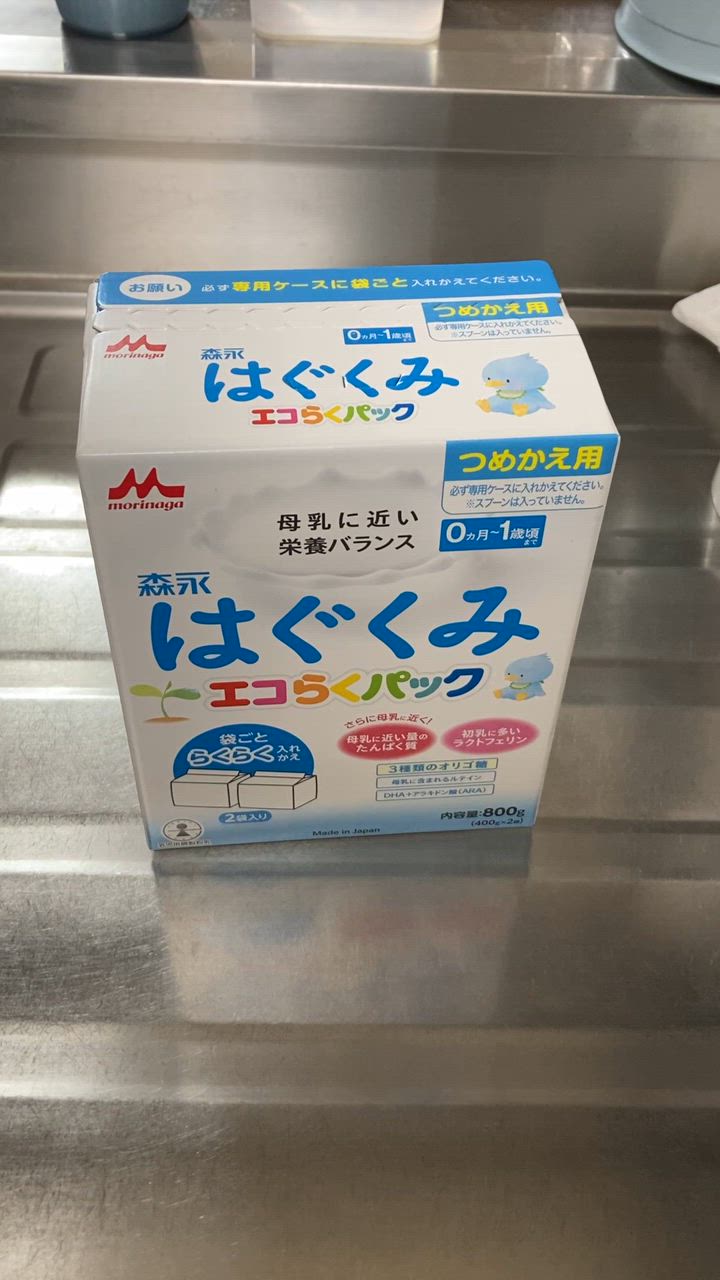 はぐくみ ◇森永乳業 エコらくパック 詰替用 400g×2袋 : サン