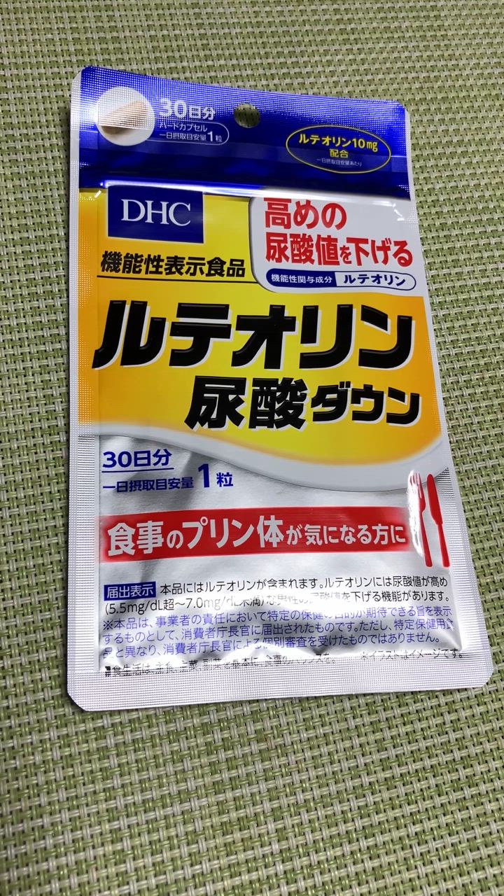 DHC   ルテオリン尿酸ダウン30日分×6袋　個数変更可 Amazon.co.jp: DHC(ディー・エイチ・シー) ルテオリン 尿酸