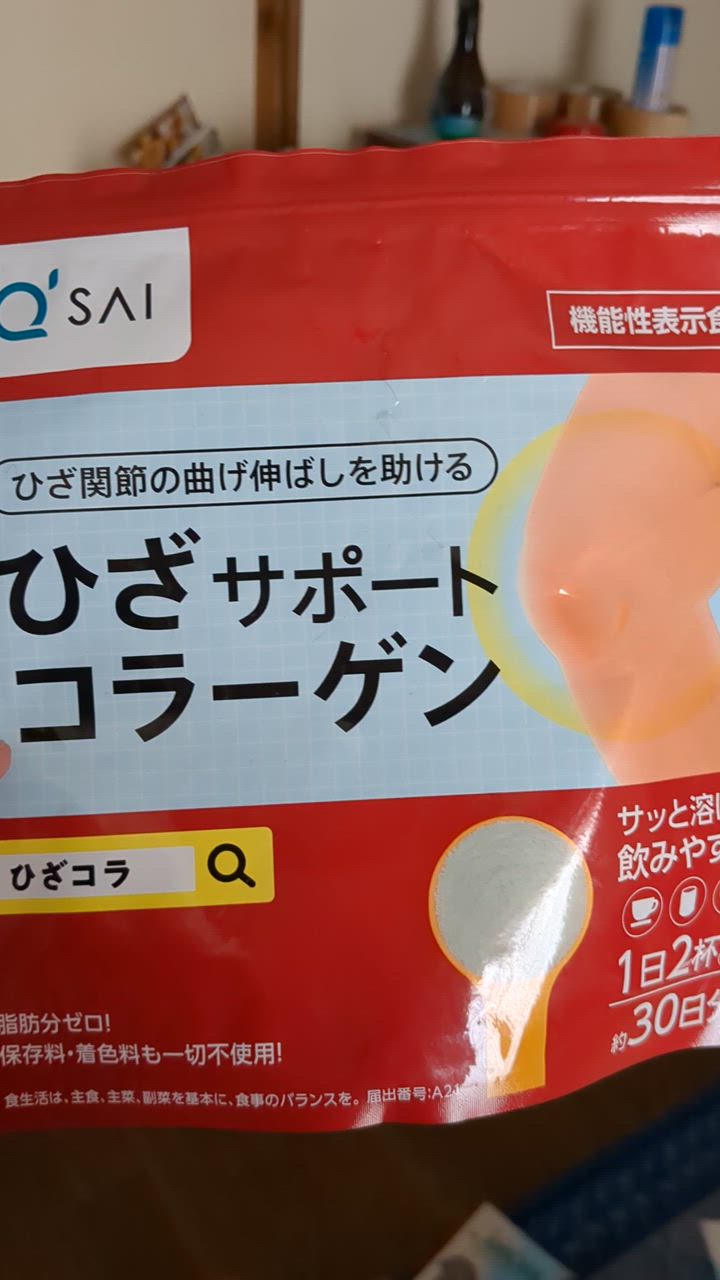 全体のレビュー動画のサムネイル | 0