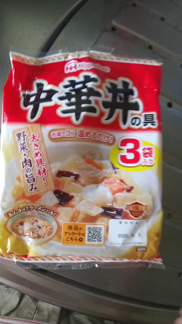 全体のレビュー動画のサムネイル | 1