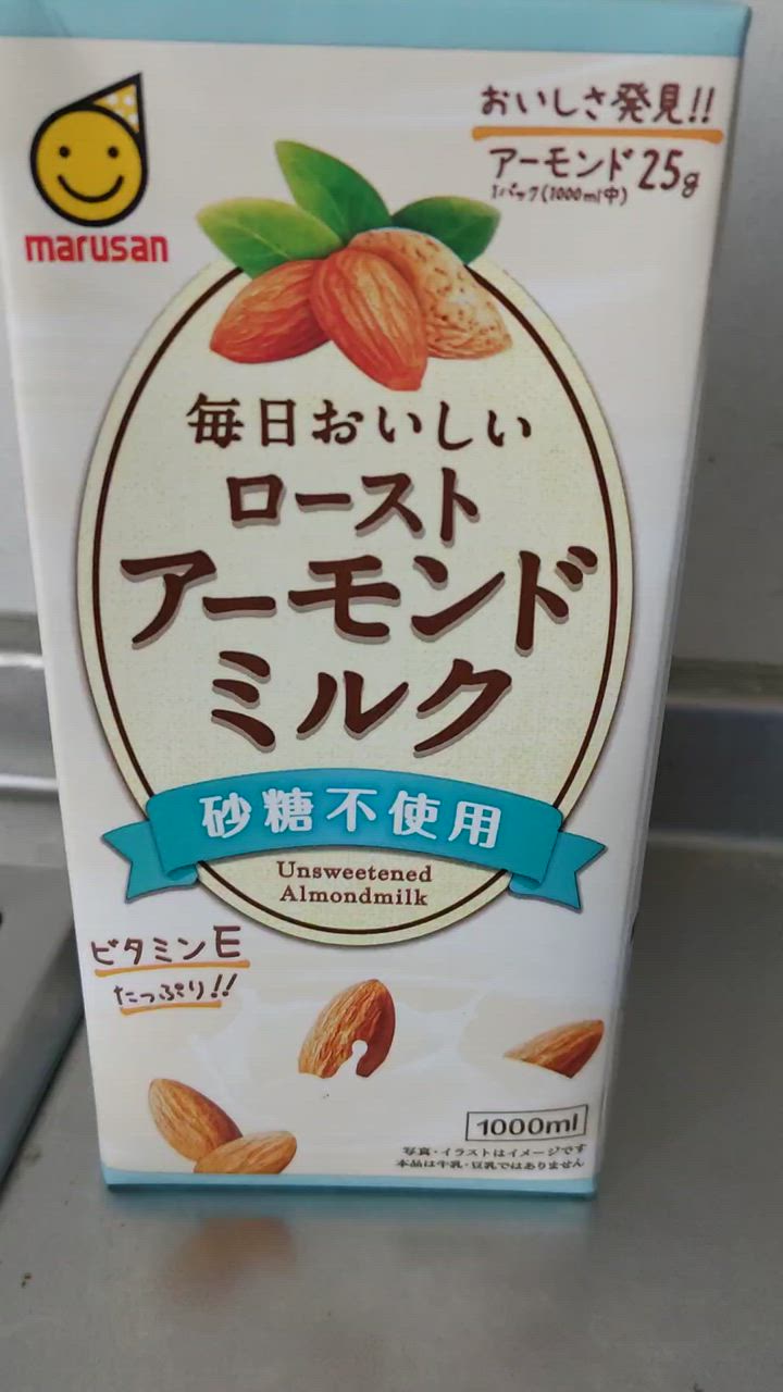 全体のレビュー動画のサムネイル | 9