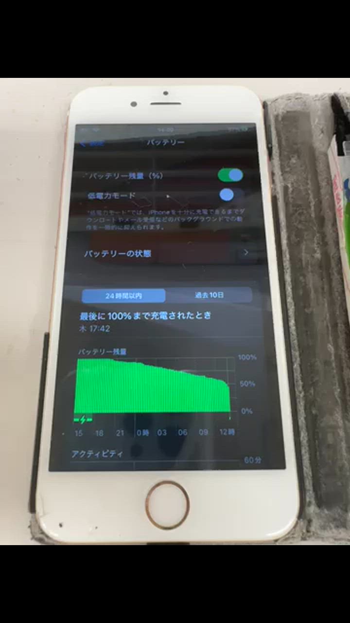 iPhone 6s バッテリー 交換 大容量 2200mAh PSE準拠 1年保証