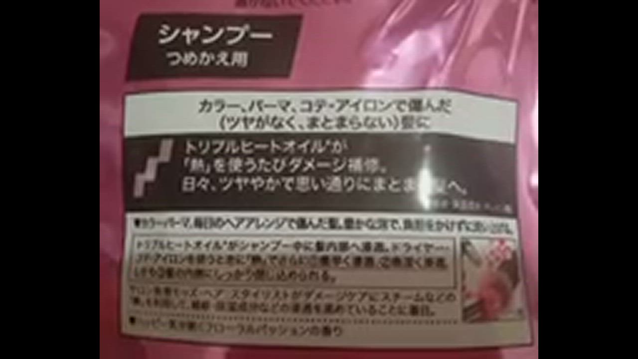 ユニリーバ 土日祝発送 モッズヘア(mods hair) ホットケア
