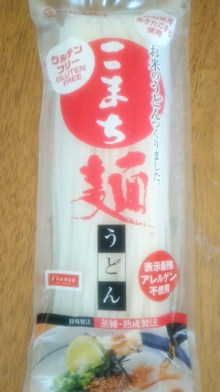 全体のレビュー動画のサムネイル | 3