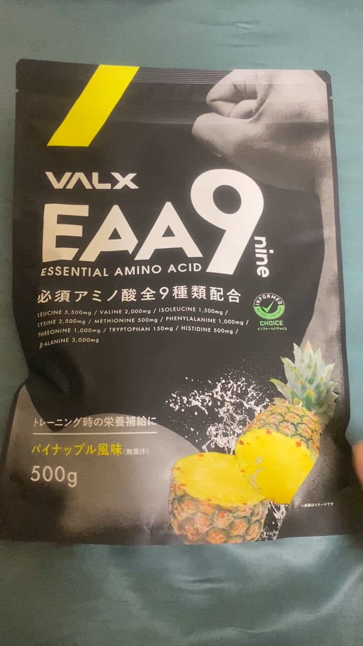 VALX 【公式】VALX EAA9 山本義徳 EAA アンチドーピング 選べる6