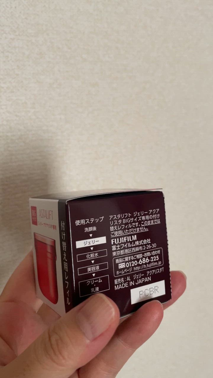 全体のレビュー動画のサムネイル | 7
