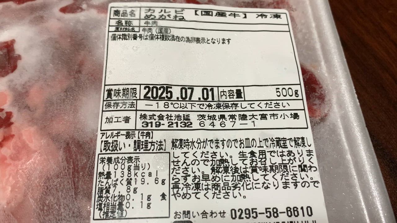 全体のレビュー動画のサムネイル | 1