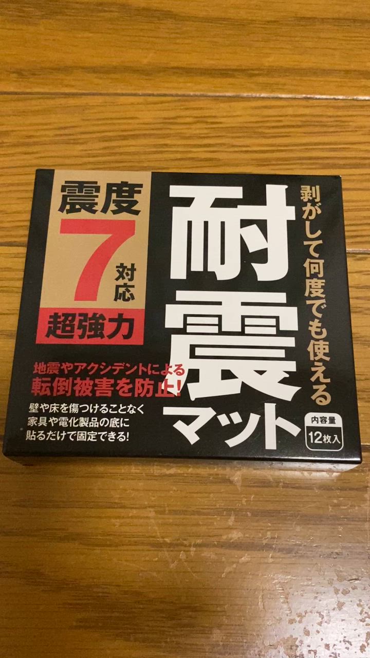 全体のレビュー動画のサムネイル | 0