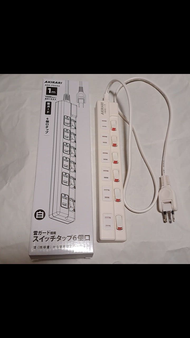 KOZUMUWAN |あす楽☆配線しやすい|電源タップ コンセントプラグ