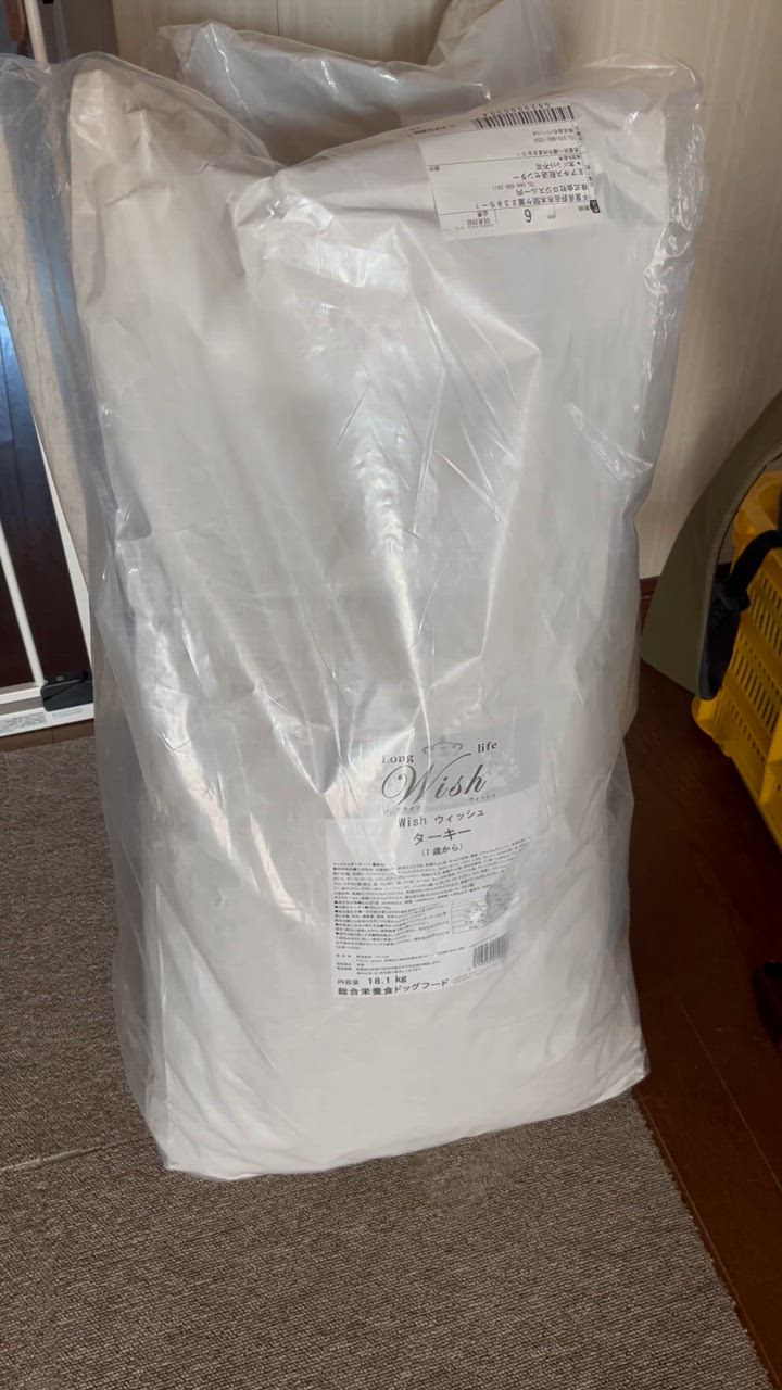 Amazon.co.jp: ウィッシュ ターキー 18.1Kg : ペット用品