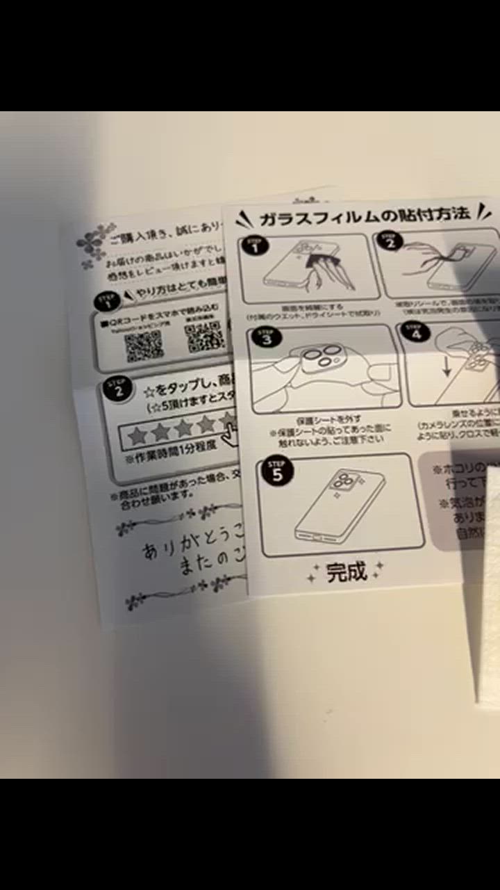 全体のレビュー動画のサムネイル | 10