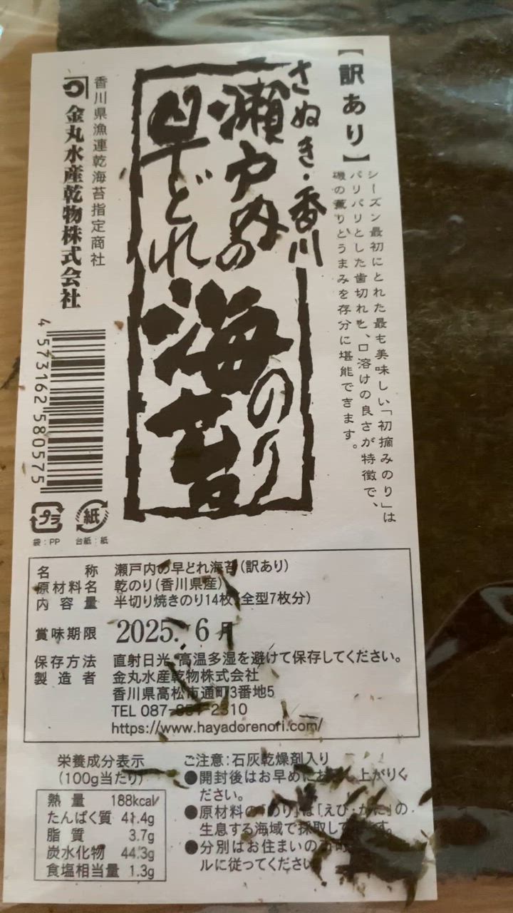 全体のレビュー動画のサムネイル | 9