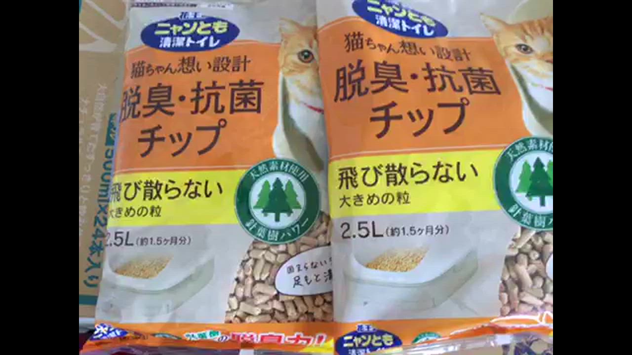 ニャンとも清潔トイレ 脱臭・抗菌チップ 大きめの粒 (2.5L×6個入)×3箱 にゃんとも清潔トイレ 脱臭・抗菌チップ 2.5L ✖️5 4個セット