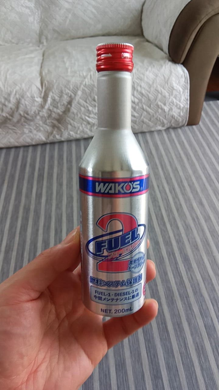 WAKOS ワコーズ / フューエルツー 200ml F-2 5本セット 燃料