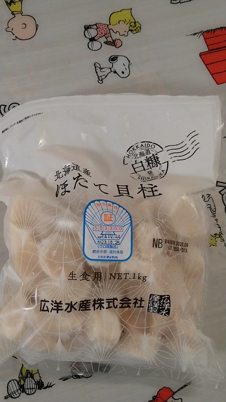 全体のレビュー動画のサムネイル | 12