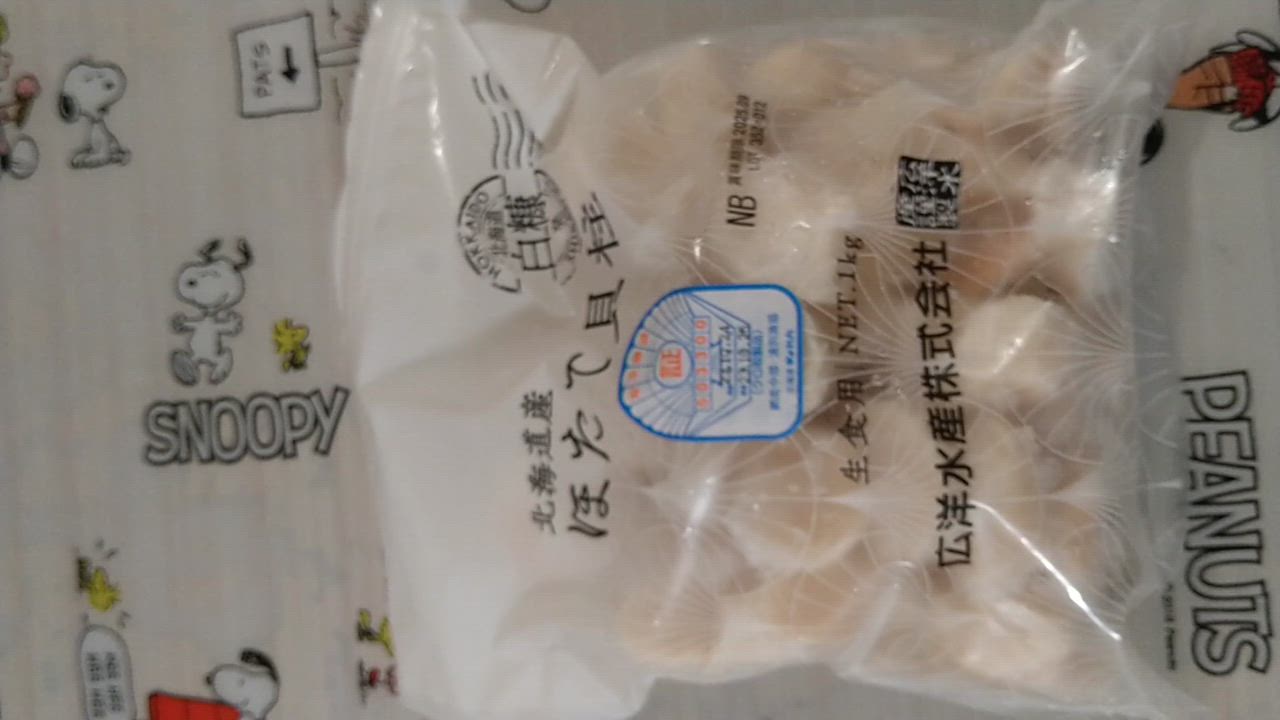 全体のレビュー動画のサムネイル | 11