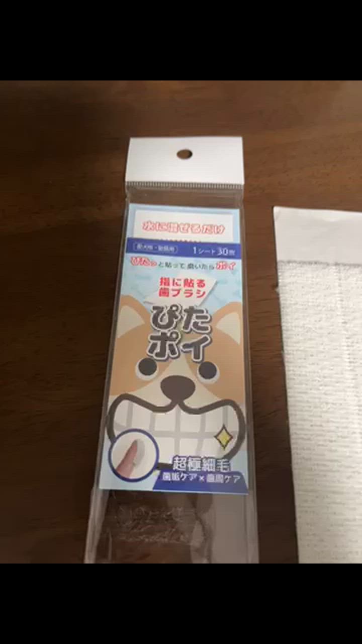 1件目のレビュー動画のサムネイル | 0