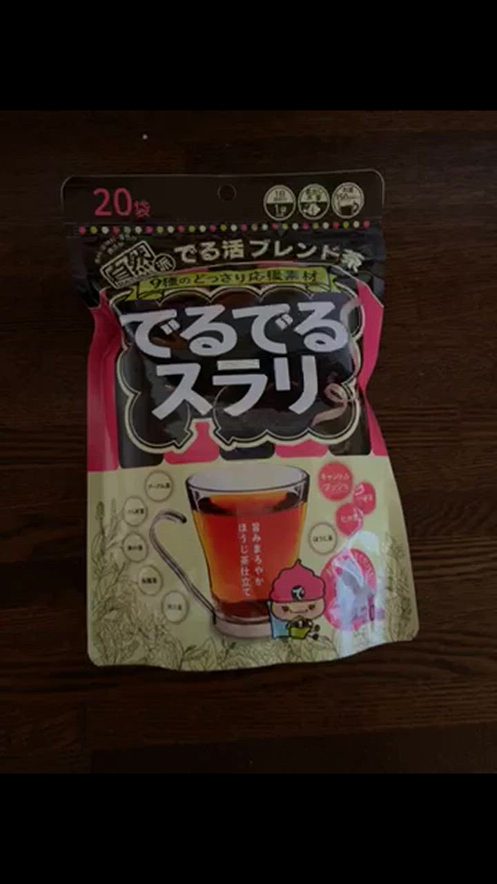ポスト投函)(日本薬健)でる活ブレンド茶 でるでるスラリ ティー