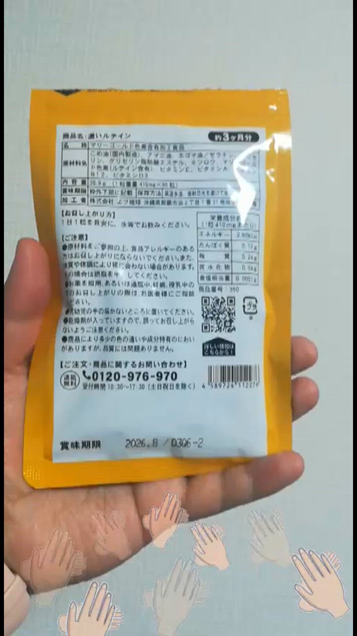 全体のレビュー動画のサムネイル | 4