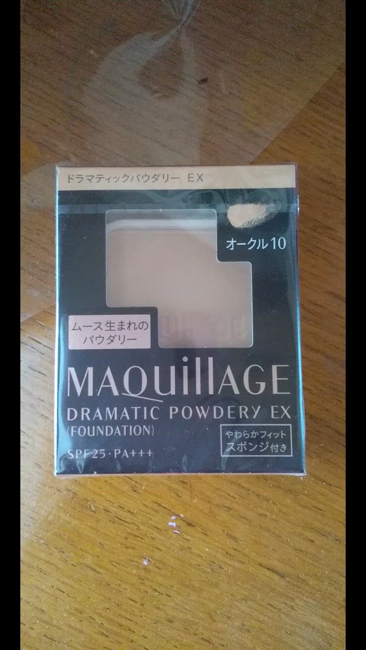 MAQuillAGE マキアージュ ドラマティックパウダリーEX ベージュ
