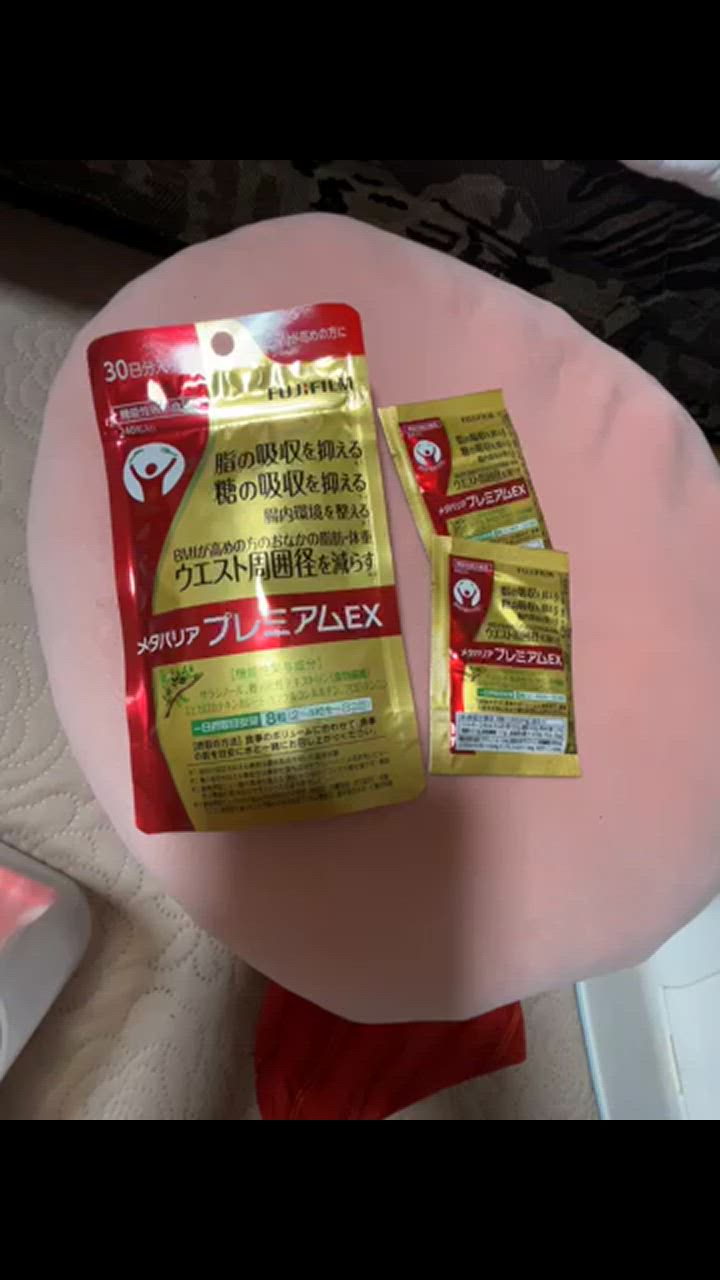メタバリア プレミアムEX 30日分 240粒 サプリメント 公式店限定 メタバリア プレミアムEX 30日分 240粒 サプリメント 公式店限定