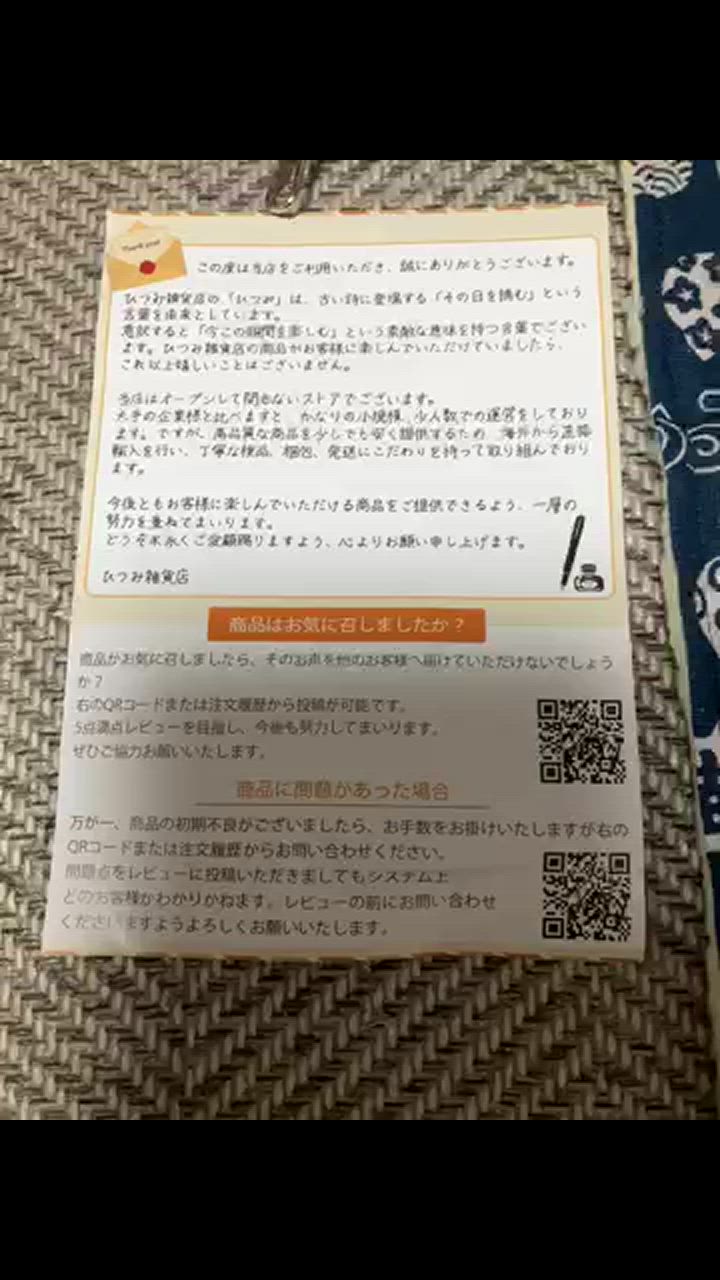 全体のレビュー動画のサムネイル | 7