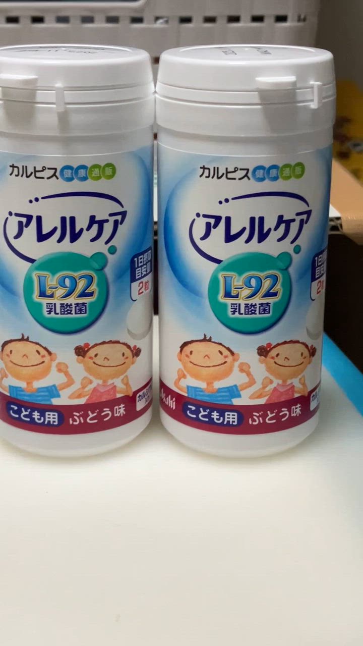 公式 アレルケア L-92乳酸菌 サプリ 送料無料 こども用 ぶどう味 2個セット 60粒ボトル L92 l92 カルピス健康通販 アサヒ :  900005 : アサヒカルピスウェルネスショップ - 通販 - Yahoo!ショッピング