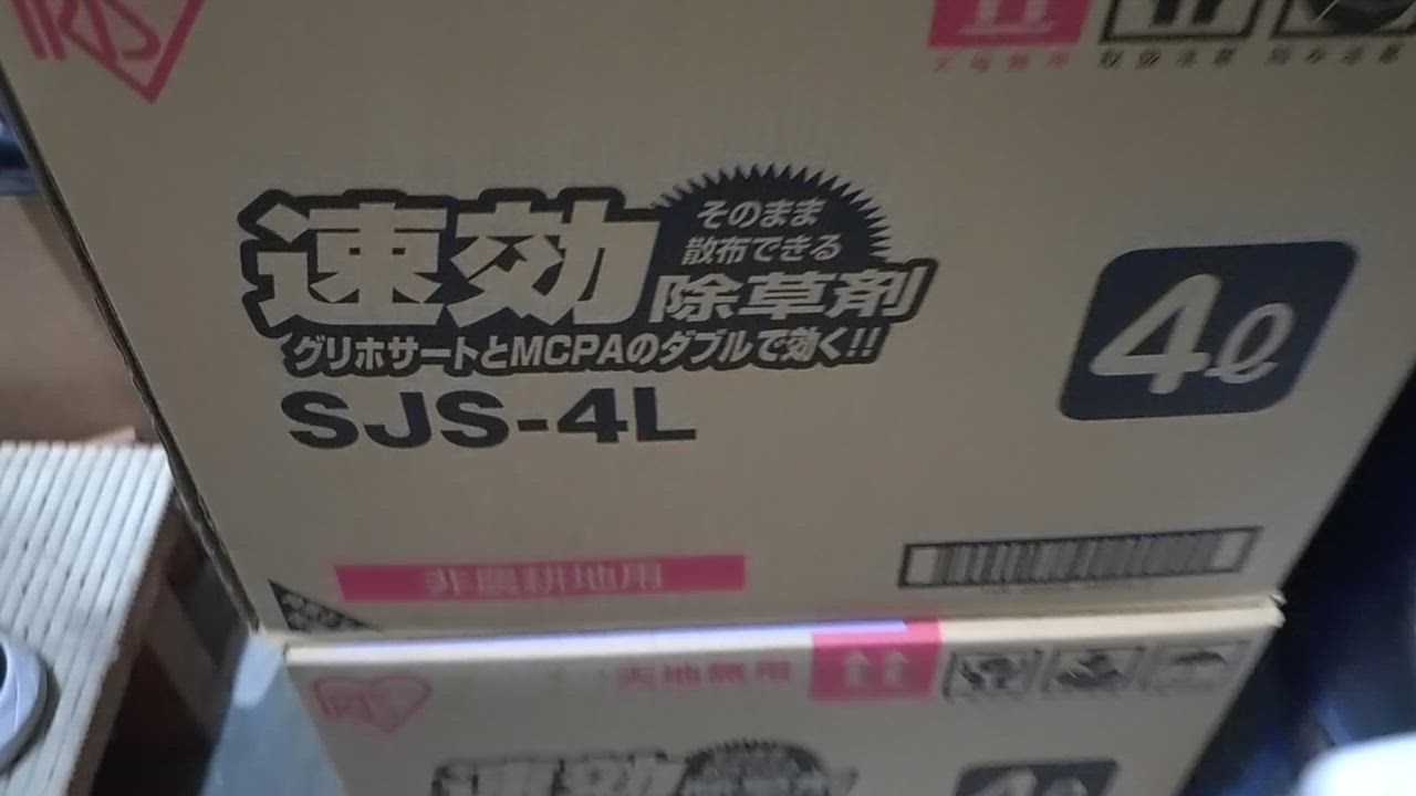 全体のレビュー動画のサムネイル | 8