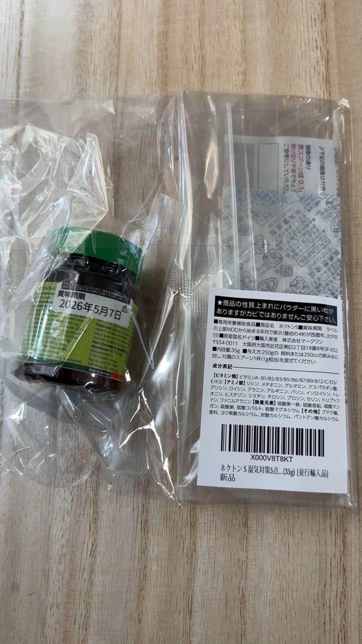 全体のレビュー動画のサムネイル | 16