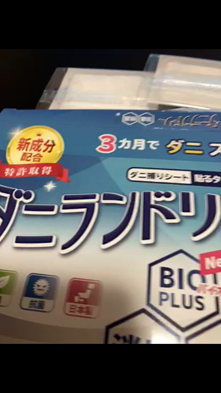 全体のレビュー動画のサムネイル | 15