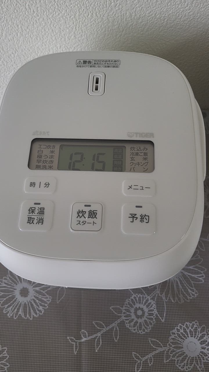 全体のレビュー動画のサムネイル | 8