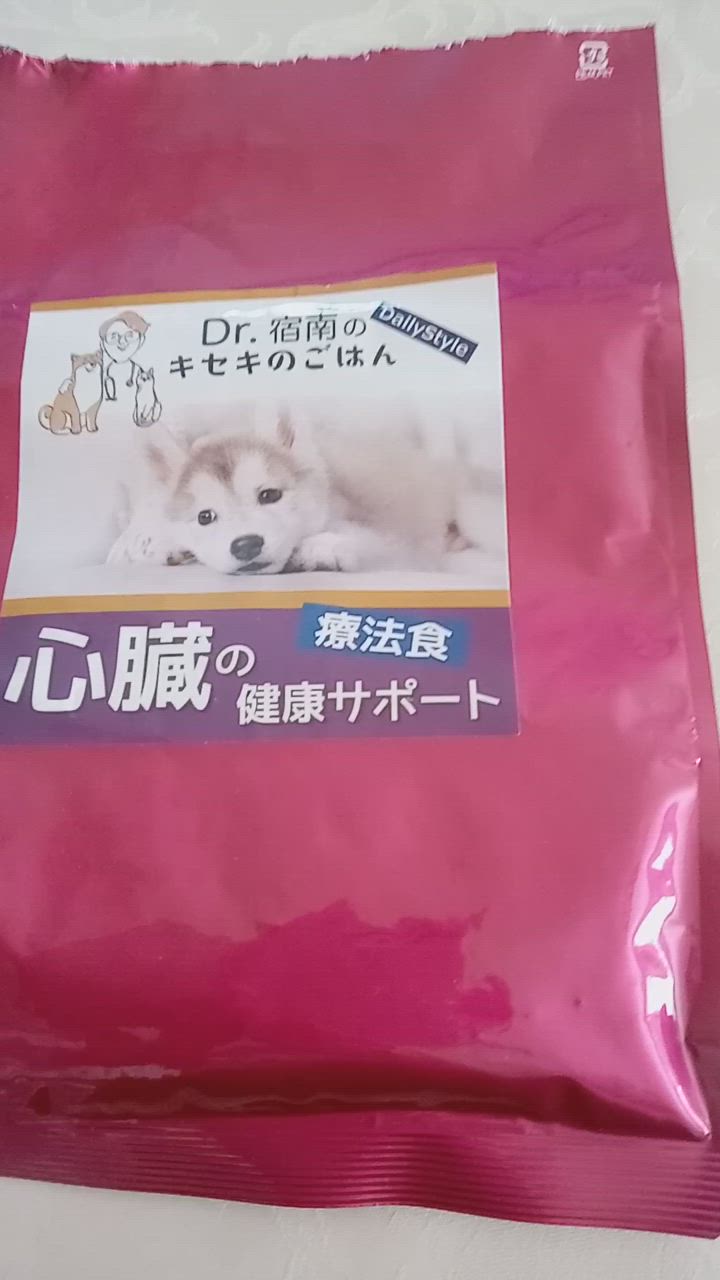 心臓の健康サポート ドッグフード 犬用療法食 100g 初回お試しサンプル 送料無料 ・Dr.宿南のキセキのごはん 獣医師開発 鹿肉ドッグフード  ベニソン 犬 : esm041 : 獣医師・宿南章の愛情ごはん療法食 - 通販 - Yahoo!ショッピング