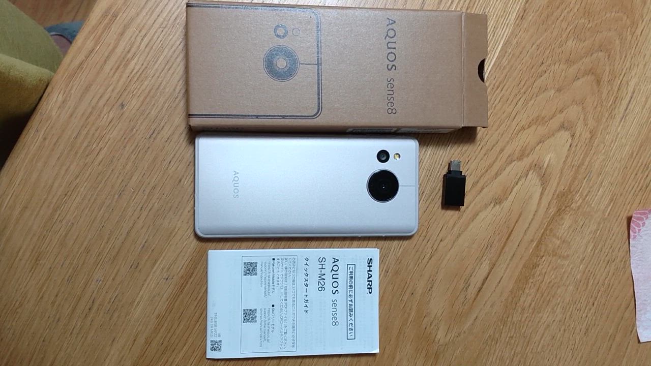 SHARP AQUOS sense8 ライトカッパー SIMフリースマホ SH-M26-C SHARP AQUOS sense8 ライトカッパー SIMフリースマホ SH-M26-C