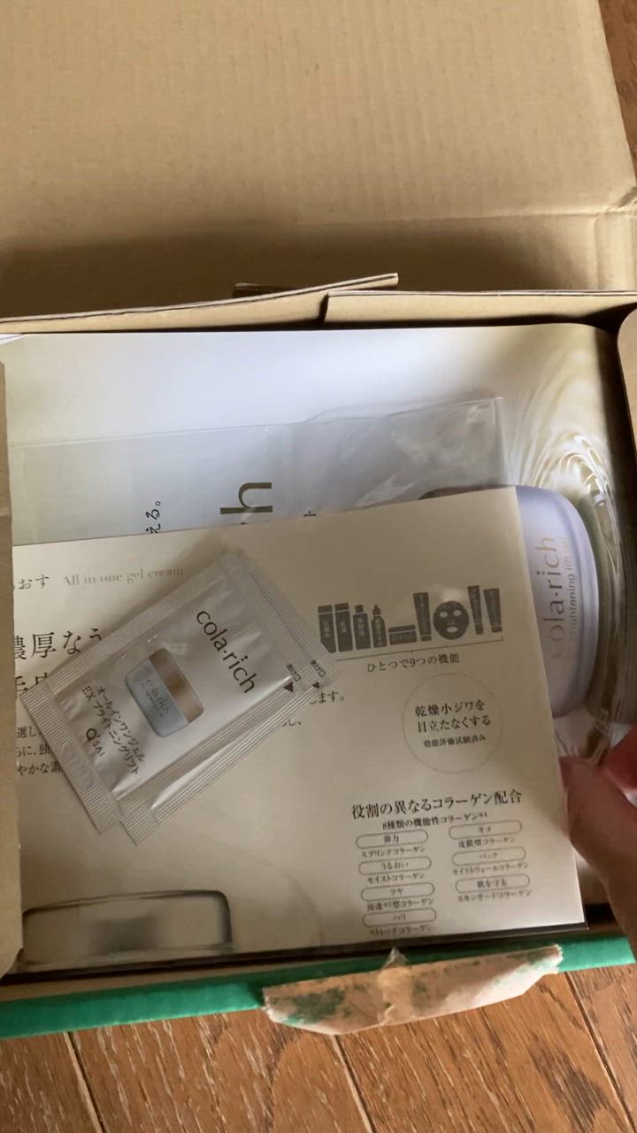 【新品未使用】cola:rich BBクリーム SPF35/PA+++ コラリッチ BBクリーム（普通肌用） | キューサイ【公式】通販