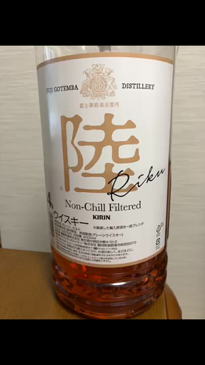 キリン ウイスキー キリン陸 PURE&MELLOW 4000ml 4L 50度 富士