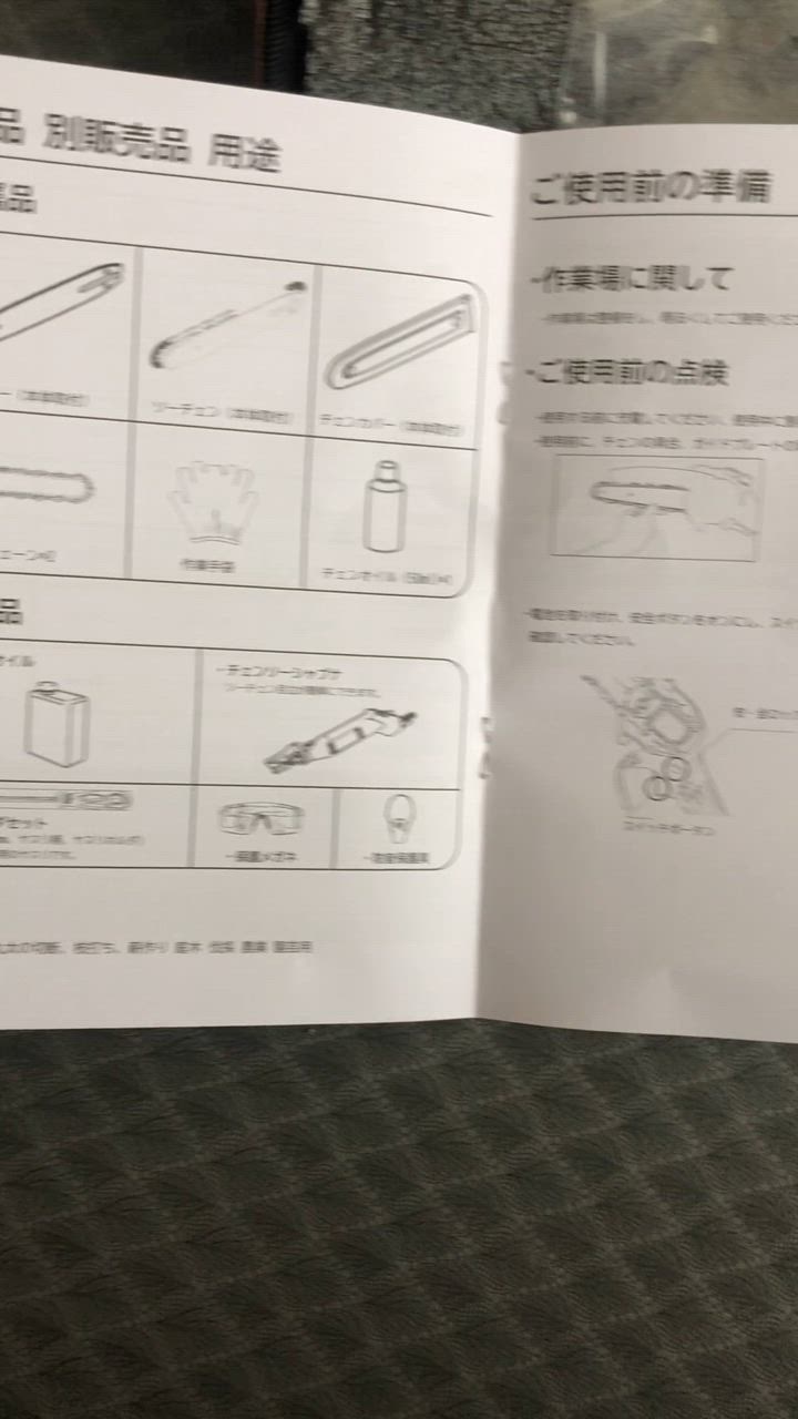 全体のレビュー動画のサムネイル | 1