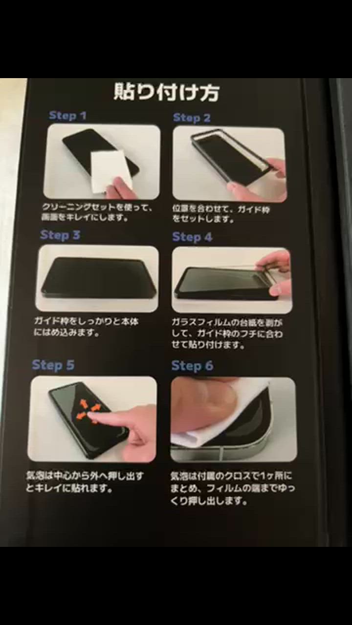 9件目のレビュー動画のサムネイル | 0