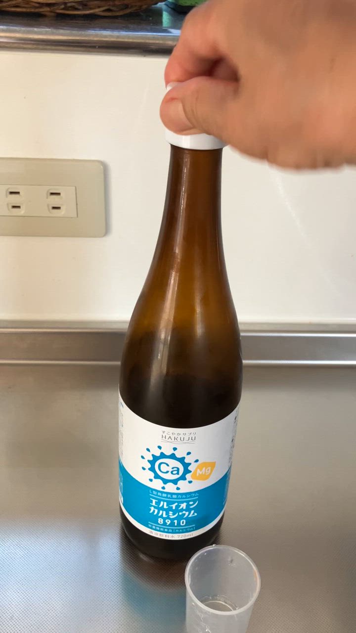 エルイオンカルシウム8910 かっちゃん 楽天市場】イオン化カルシウム飲料セット【エルカクラブ