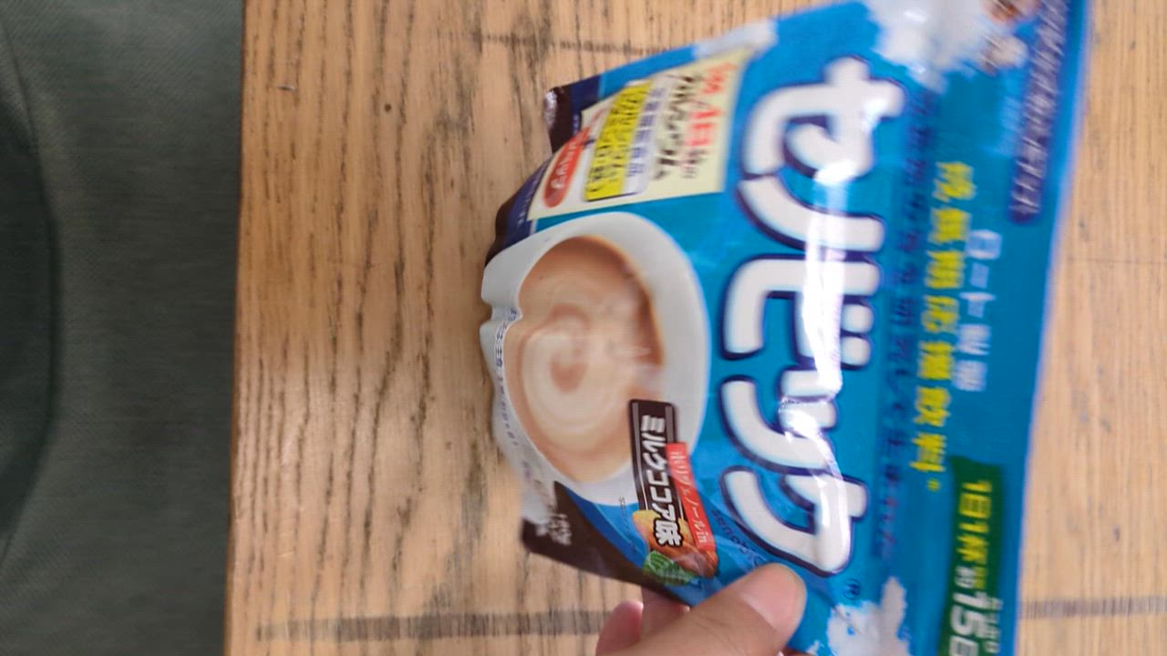 セノビック [セット]ロート製薬 ミルクココア味 15日分 180g×6個