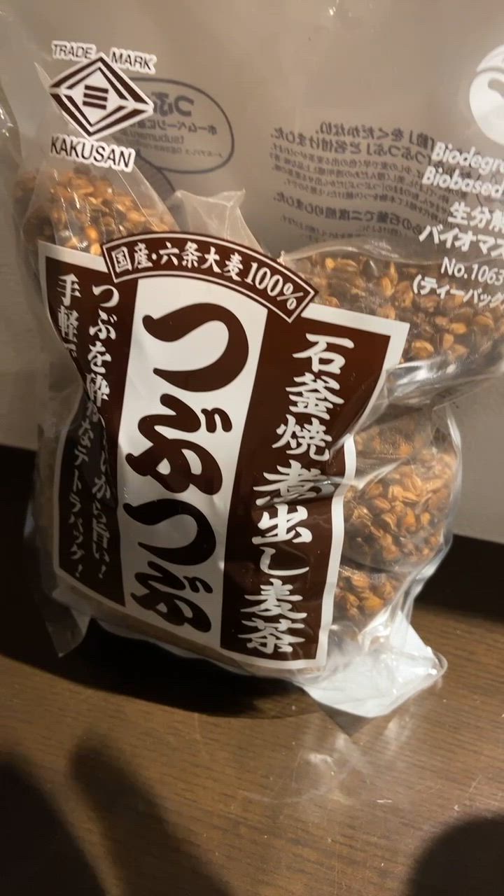 つぶまるの増量版 つぶつぶ 麦茶パック 小川産業 3120g 13g×24パック×10袋 箱売り 煮出し麦茶 麦茶 六条大麦 ソイロン 丸麦茶  石釜焼き 日本製 : ogawa-02 : 手しごと本舗 - 通販 - Yahoo!ショッピング