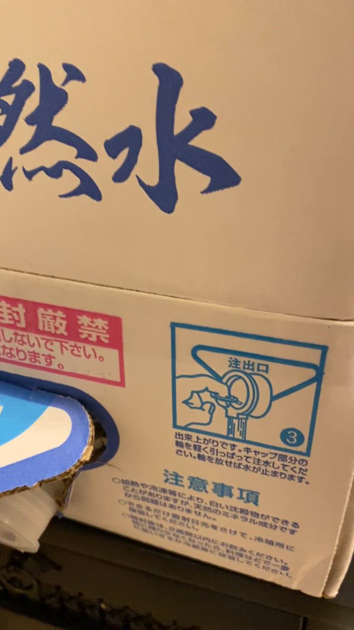 福地産業 水 霧島の福寿天然水 20L 1箱 シリカ73mg/L シリカ水 福地産業 水 霧島の福寿天然水 20L 1箱 シリカ73mg/L シリカ水