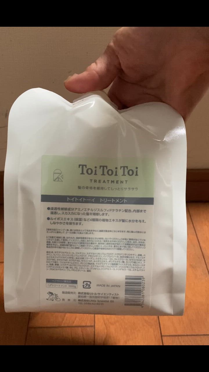 リトル・サイエンティスト ToiToiToiトリートメント 1000g詰め替え用 61OrdR38VGL._AC_UL210_SR210,
