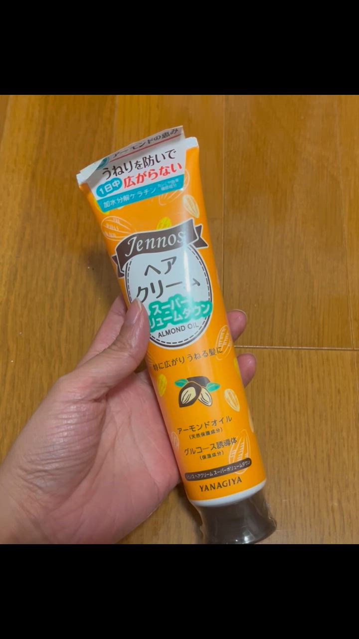 サロンスタイル ジェノス ヘアクリーム ＜スーパーボリュームダウン