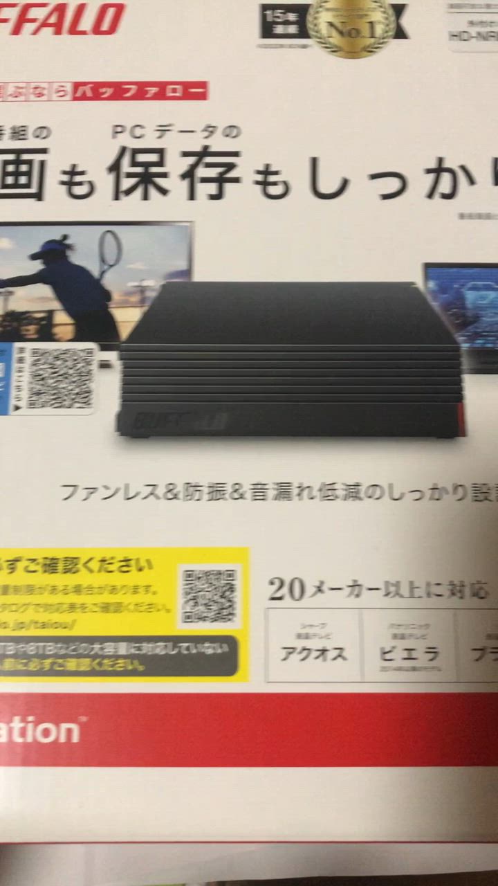 BUFFALO 外付HDD バッファロー HD-NRLD2.0U3-BA [USB3.1/USB3.0 BUFFALO 外付HDD バッファロー HD-NRLD2.0U3-BA [USB3.1/USB3.0