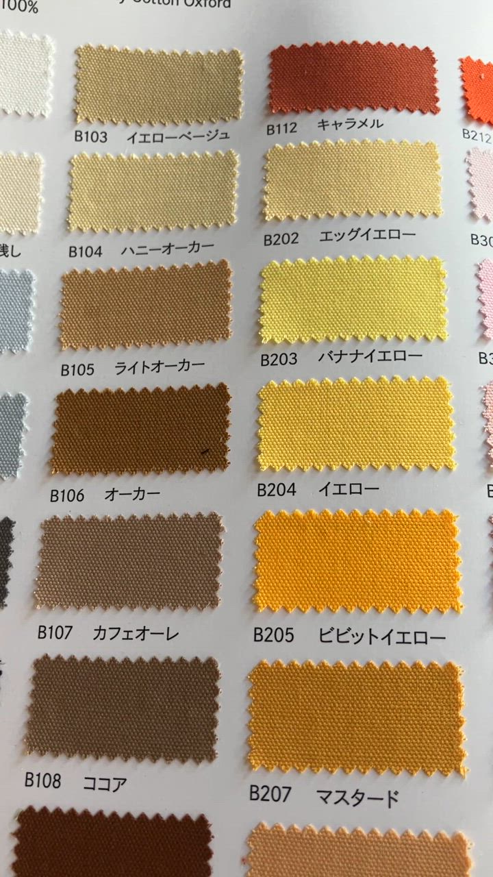 DIC Cotton 生地　色見本 綿60ローン染 ／ Dyed Cotton 60 Lawn (KKC600) 【生地】宇仁