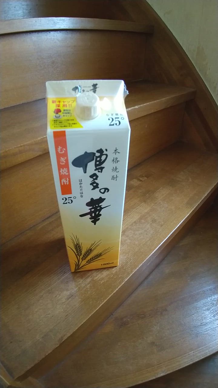 福徳長酒類 全国送料無料 博多の華 むぎ 25度 1.8Lパック×6本 1