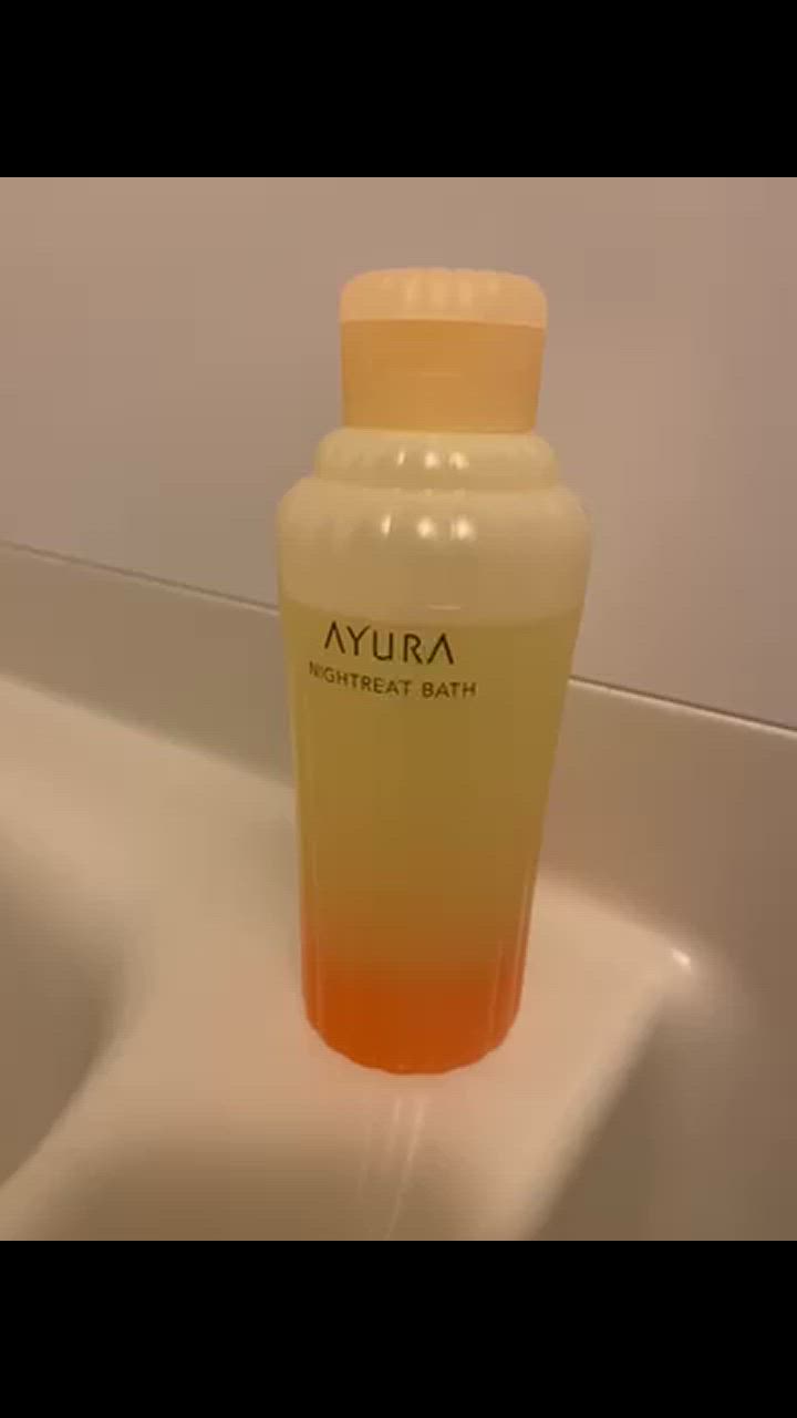 AYURA 入浴剤 ナイトリートバス 300mL 人気 おしゃれ リラックス